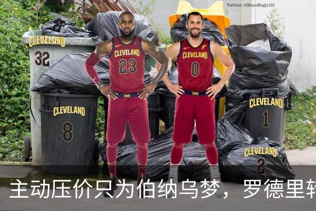 主动压价只为伯纳乌梦，罗德里转会框架已定，无瓜帅曼城难留核心