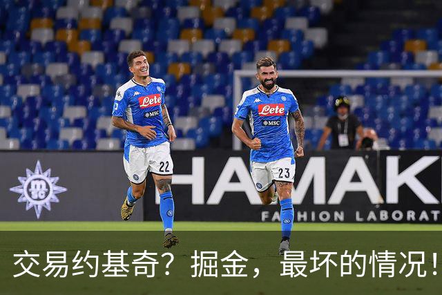 交易约基奇？掘金，最坏的情况！