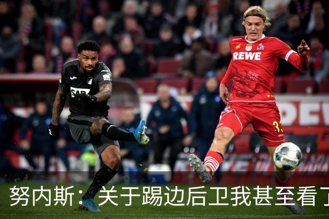 努内斯：关于踢边后卫我甚至看了心理医生，最需补课的地方是防守